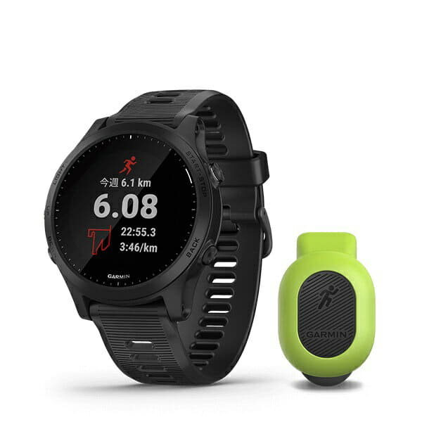 pedometer garmin