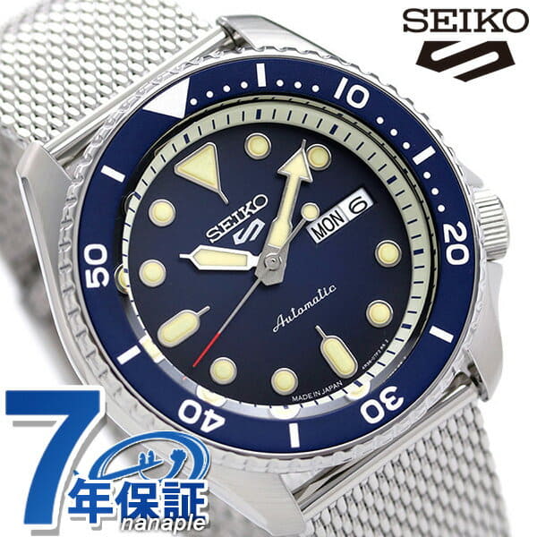 New]Seiko 5 Sports Men's Automatic Winding Watch Suit Navy