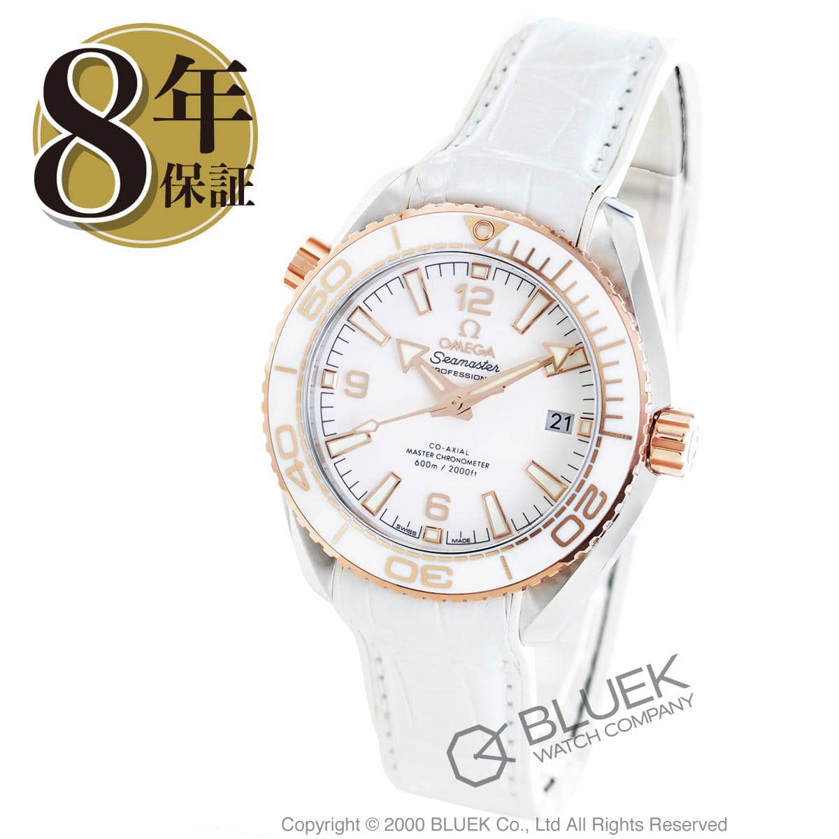 omega seamaster waterproof