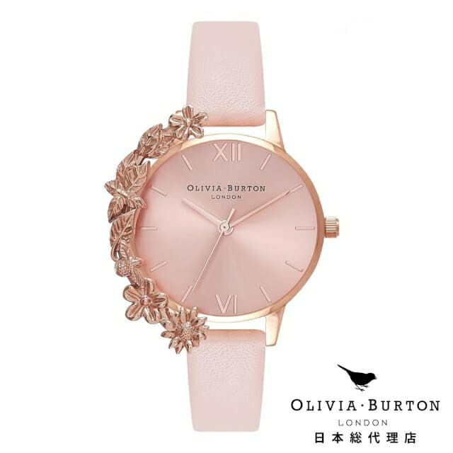 New Olivia Burton Ladies Watch Peach Rose Gold Case Cuff Nude BE FORWARD Store