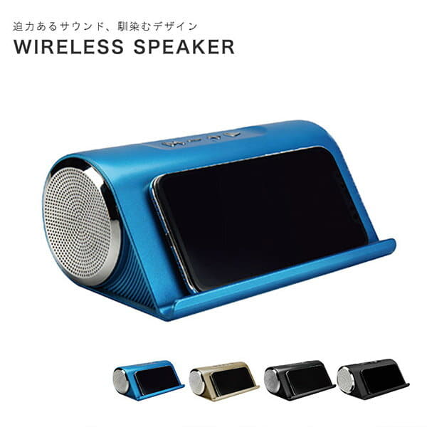 audio speaker store near me