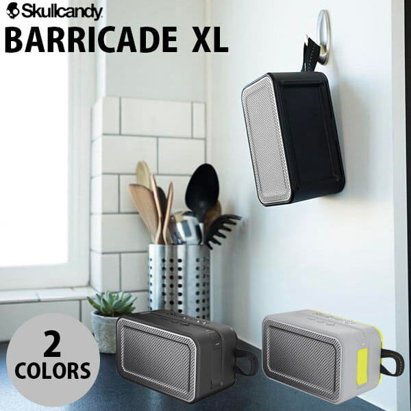 skullcandy barricade xl review