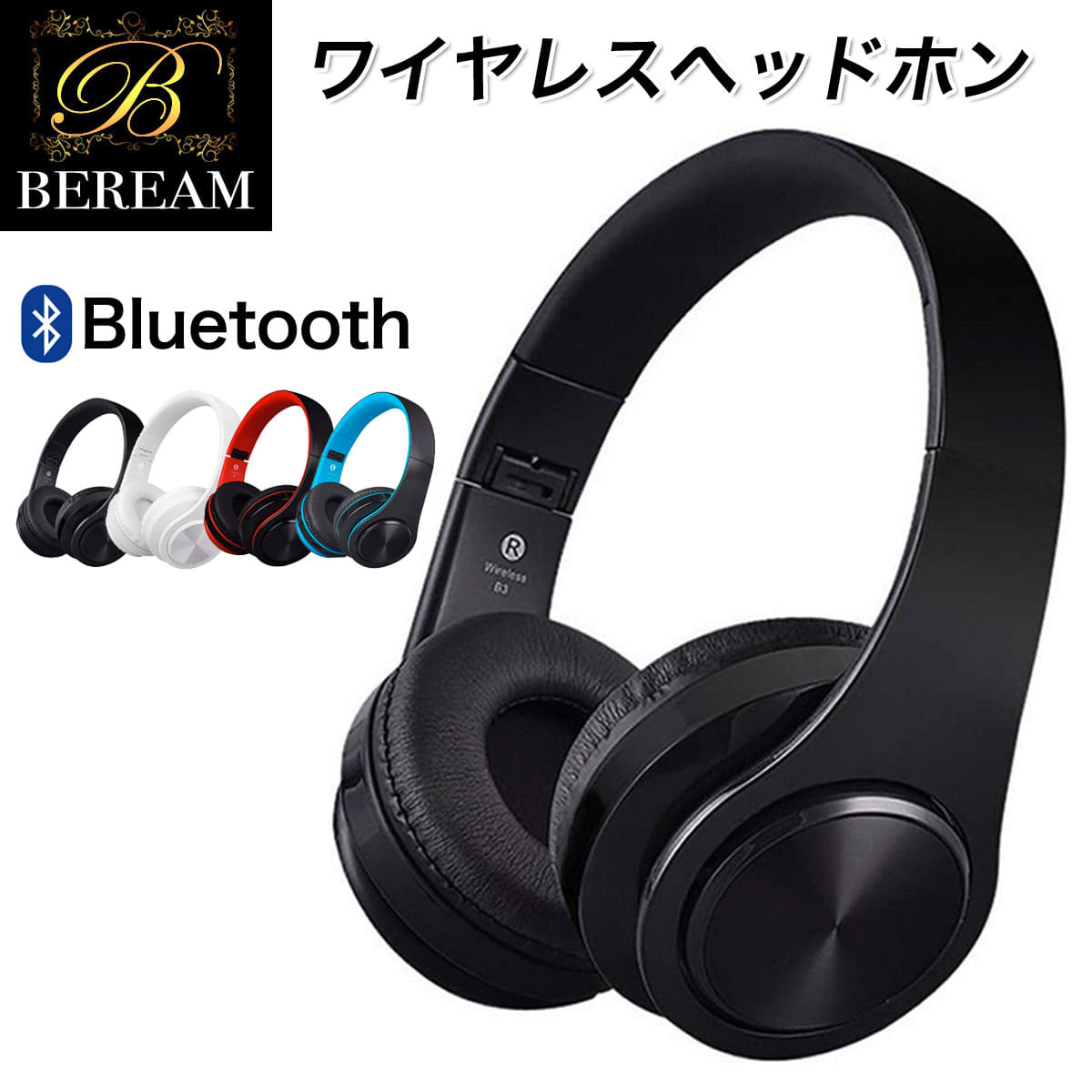 ps4 beats bluetooth