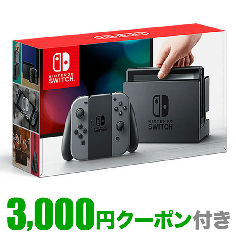 prepaid nintendo switch