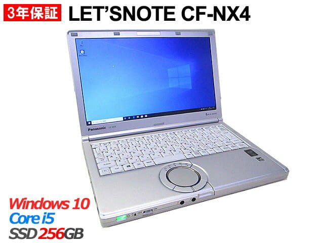 Panasonic Let's note NX4 CF-NX4EDWCS⁄Core i5-5300U⁄8GBメモリ