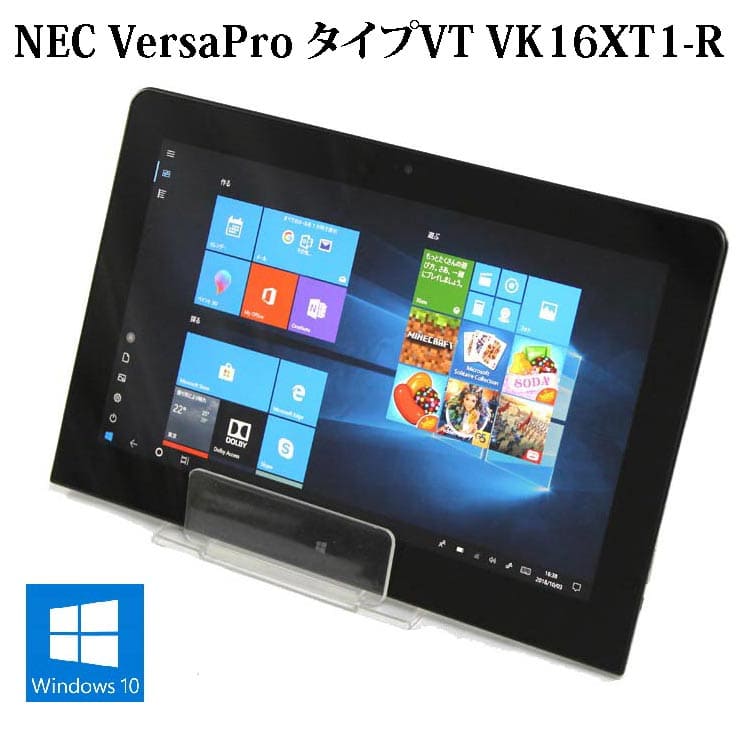 Used Nec Versapro Type Vt Vk16x Ta N Pc Vk16xtaen Atom Z8700 4gb Ssd64gb 10 1 Type Radio Lan Windows10 Web Camera Bluetooth Tablet Ultra Book Be Forward Store Used Nec Versapro Type Vt Vk16x Ta N Pc Vk16xtaen Atom Z8700 4gb Ssd64gb 10 1 Type Radio Lan Windows10 Web Camera Bluetooth Tablet Ultra Book Be Forward Store