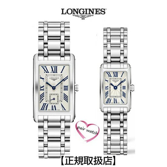 New]Longines Dolce Vita Pair Watch L57554716/L52584716 - BE FORWARD Store