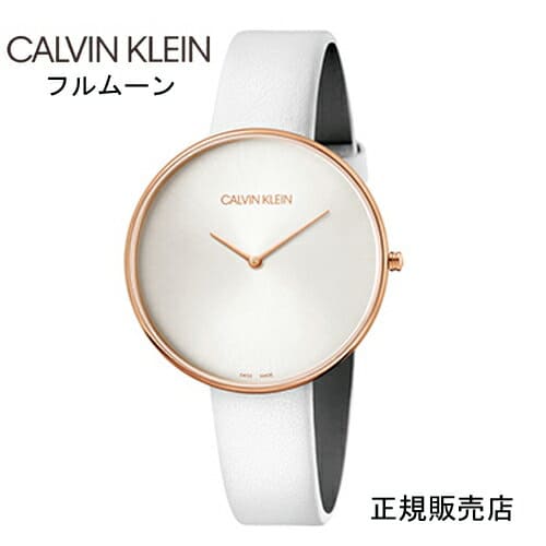 New]Calvin Klein watch full moon Silver letter board lady - K8Y236L6 [  import goods ] Calvin Klein RCP 02P04Jun19 - BE FORWARD Store