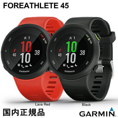 New]Garmin ForeAthlete GPS Running Watch Case Diameter 42mm