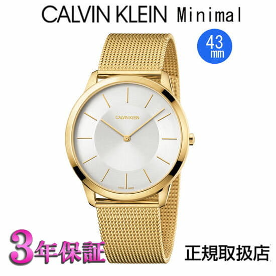 New]Calvin Klein minimal (extension) watch K3M2T526 43mm Silver Dial Men -  BE FORWARD Store