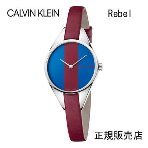 Calvin klein rebel watch sale