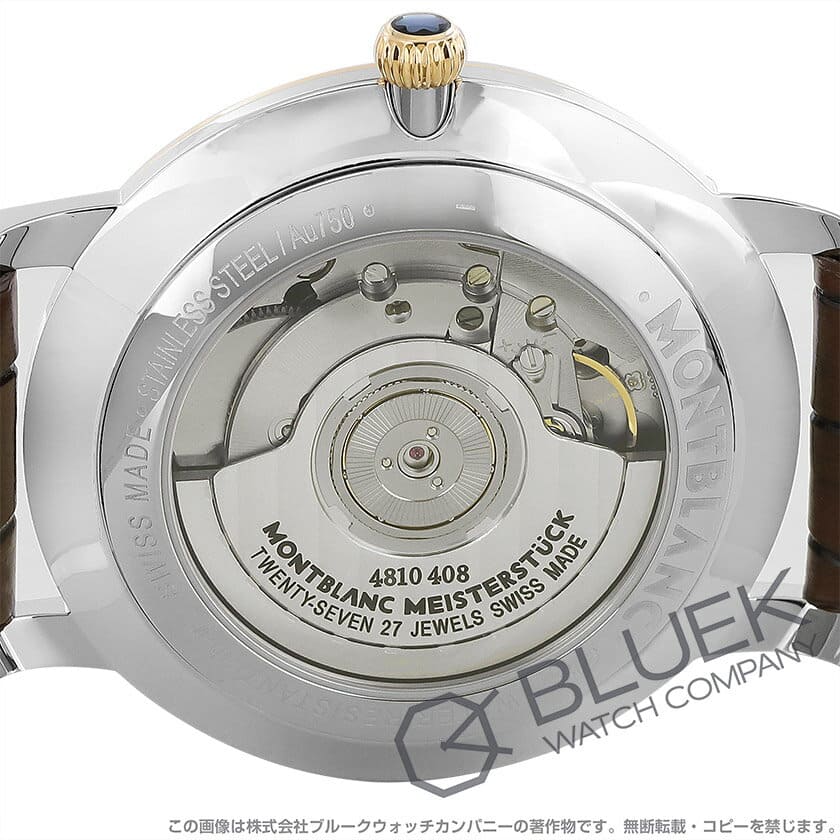 montblanc 107309
