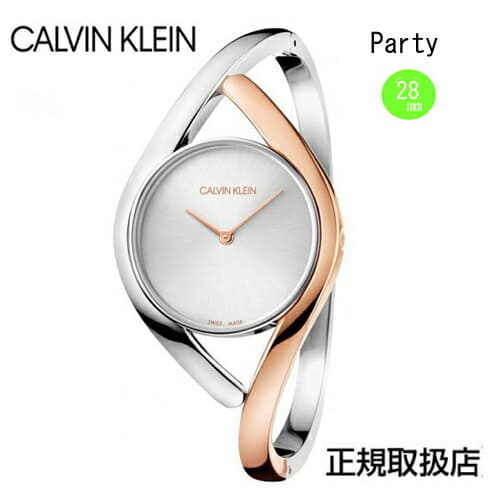 New with the Calvin Klein party watch small size medium size Silver letter board Calvin Klein Party k8U2SB16 k8U2MB16 store BE FORWARD Store