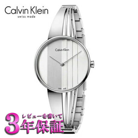 New]Calvin Klein drift Silver letter board Calvin Klein drift K6S2N116 - BE  FORWARD Store