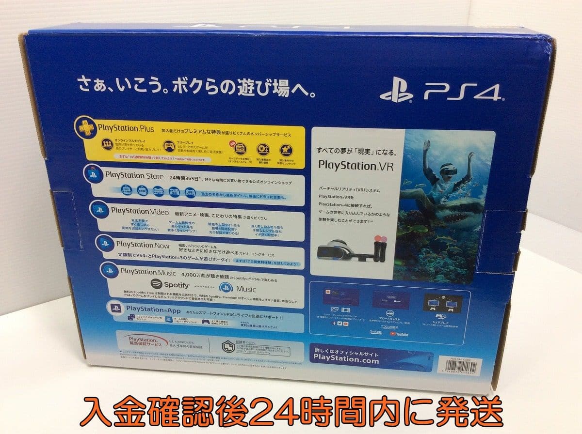 Used Playstation 4 500gb Glacier White Box Damage Cuh 20ab02 Be Forward Store Used Playstation 4 500gb Glacier White Box Damage Cuh 20ab02 Be Forward Store