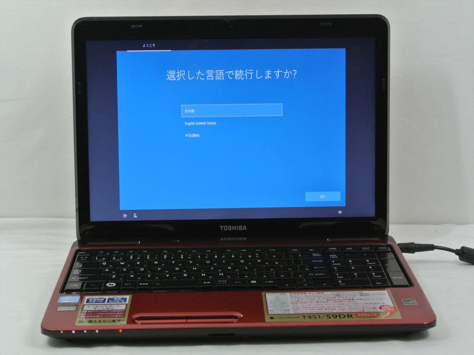 新品SSD 赤色 ノートパソコン 中古良品 15.6型 東芝 T451/59DR 第2世代