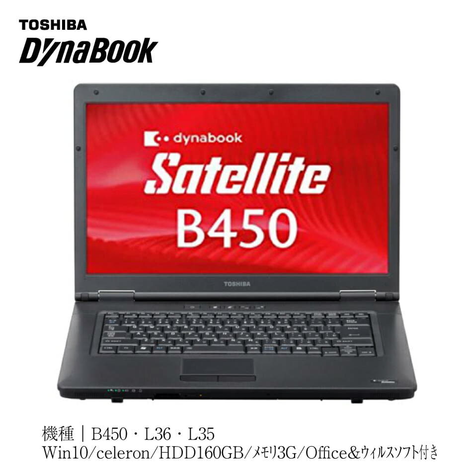 Windowsノート本体 TOSHIBA dynabook satellite L36 Win10 TOSHIBA dynabook satellite L36 Win10
