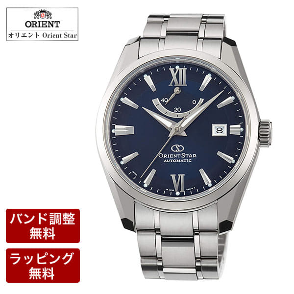 New Orient star watch ORIENT SEIKO EPSON SEIKO EPSON orient settlement ORIENTSTAR orient star Urban standard titanium machine type self winding watch automatic mechanical rolling by hand WZ0021AF BE F...