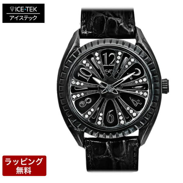 Icetek watch shop