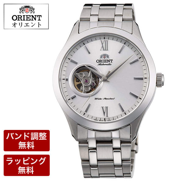 New]Orient watch ORIENT SEIKO EPSON SEIKO EPSON orient orient standard  semi-skeleton machine type self-winding watch automatic mechanical mens  watch RN-AG0002S - BE FORWARD Store