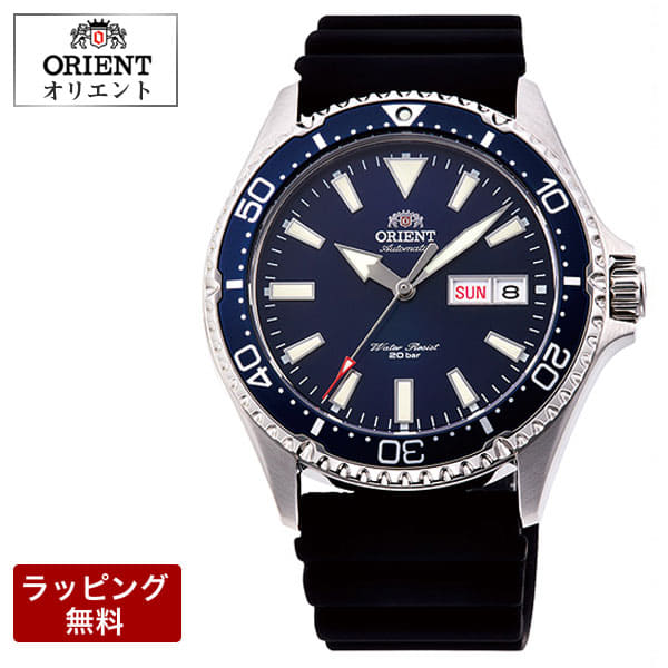 epson watch