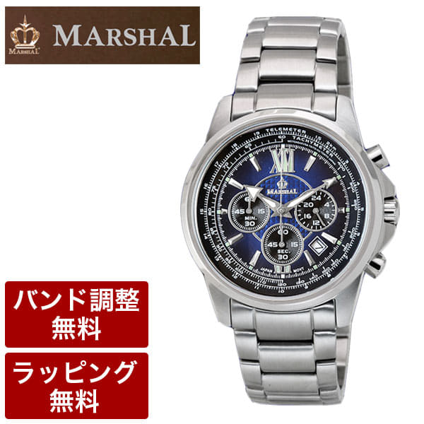 Marshal quartz watch price hotsell
