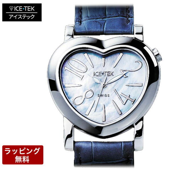 Ice tek diamond heart watch hotsell