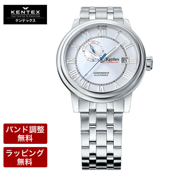 [New]Ken tex watch KENTEX Ken tex ESPY Confidence automatic self ...