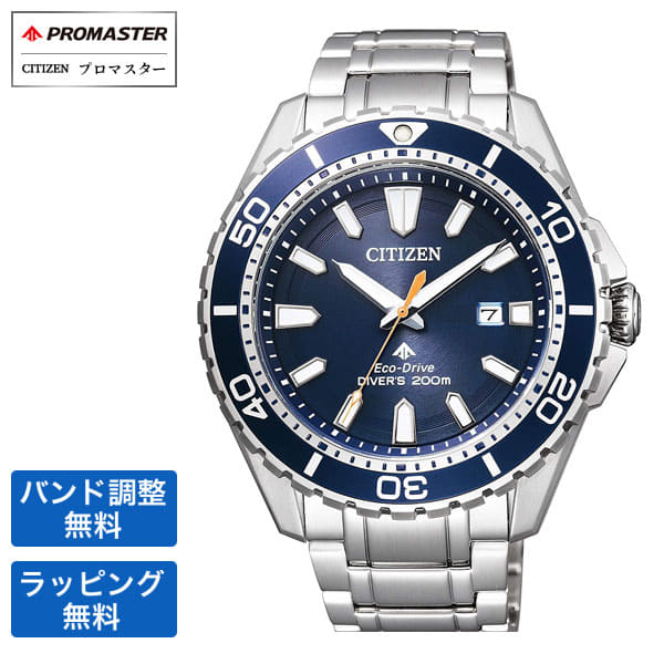 citizen eco drive diver 200m