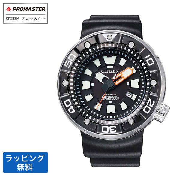 Charging A Citizen Eco Drive Watch vlr.eng.br