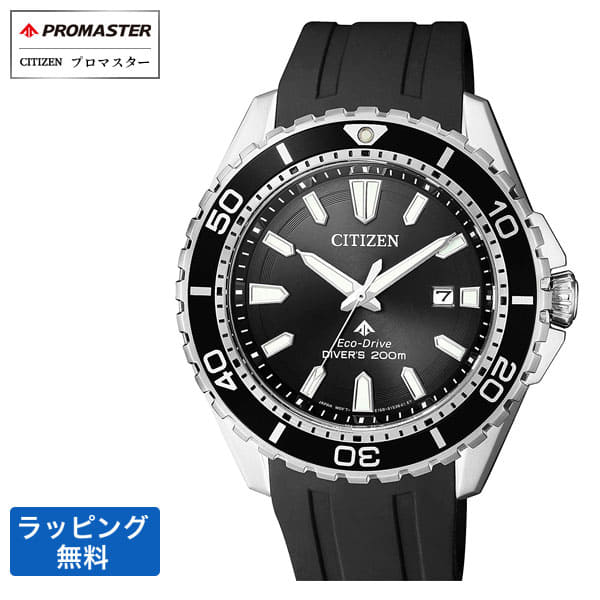 citizen pro drive