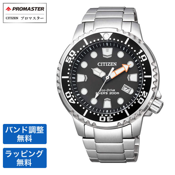 Citizen bn0156 hotsell