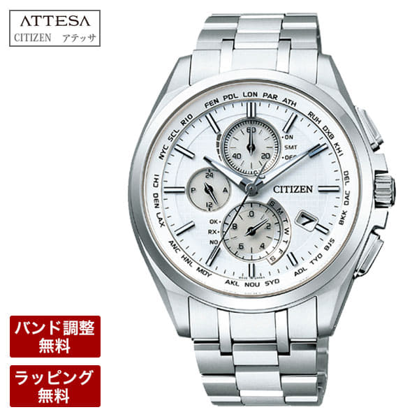 New]CITIZEN watch mens Citizen CITIZEN ATTESA ATTESA Eco drive radio time  signal world time direct flight needle indication expression mens watch  AT8040-57A - BE FORWARD Store