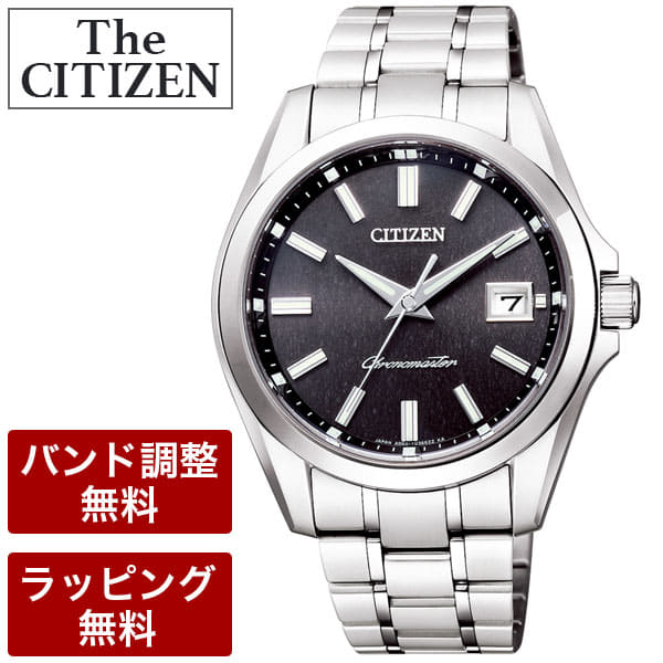 New]The Citizen the CITIZEN settlement CITIZEN watch Citizen