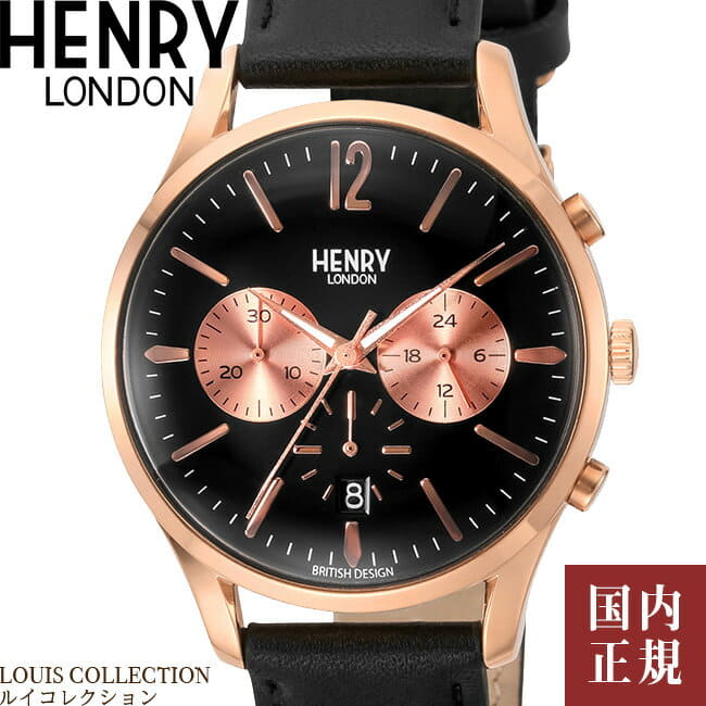 New Henry London watch Richmond mens Lady s Black Rose Gold Black