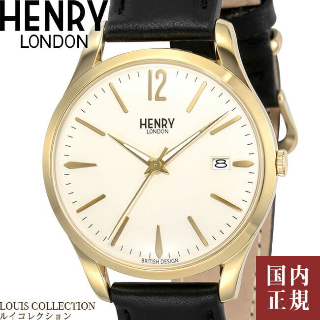 Henry london top westminster watch