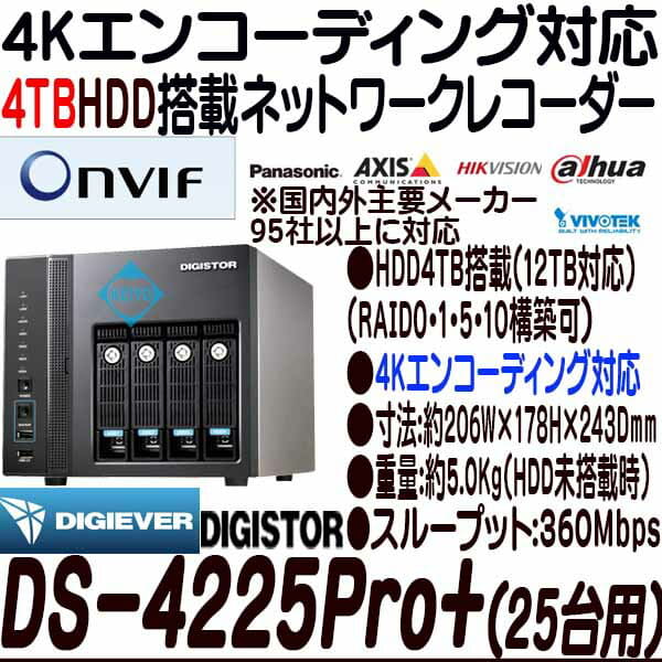 New]Recording machine IP Camera security camera surveillance