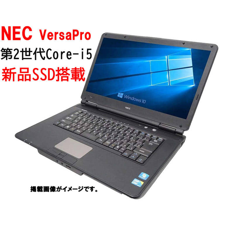 NEC vk26 Windows10 PC SSD:120GB i5第4世代
