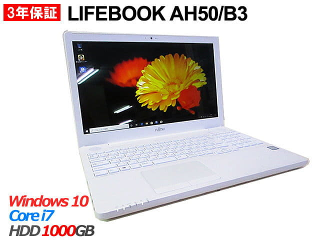 FUJITSU LIFEBOOK AH50/B3 Core i7 1TB PC 富士通 FMV LIFEBOOK AH50