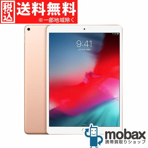 iPad Air 第3世代 256GB ゴールド Apple MUUT2AE⁄A