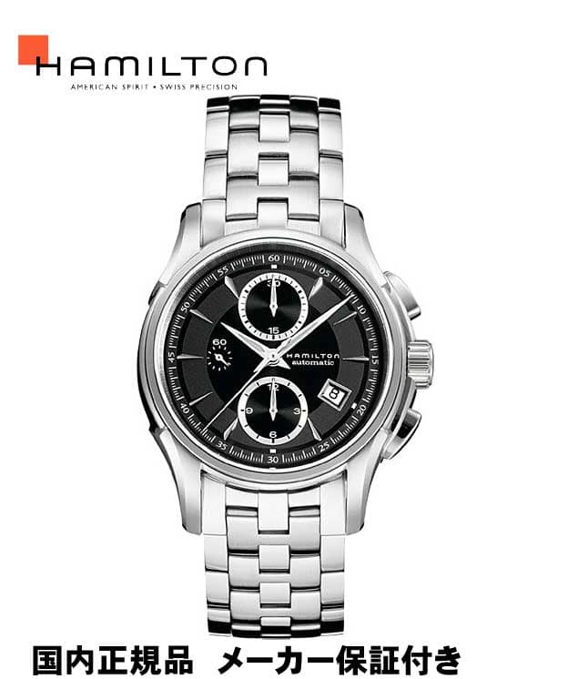 hamilton h21 movement