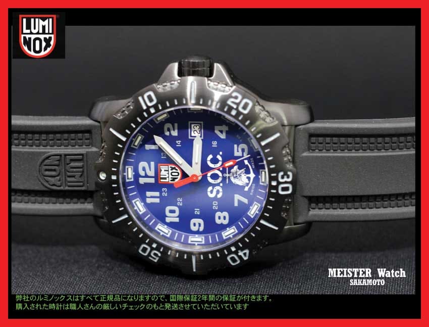 luminox 4223