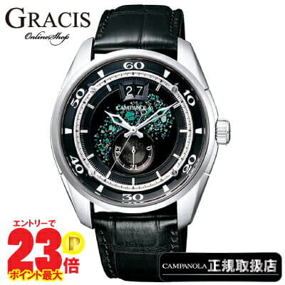 New CAMPANOLA Mechanical Collection Watch Lacquered letter board Akiho NZ0000 07F BE FORWARD Store