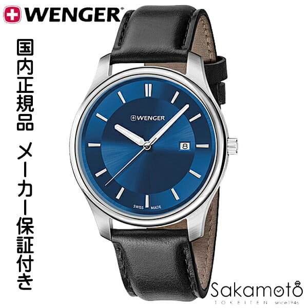 swiss watch city