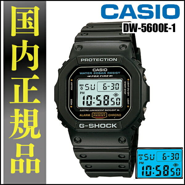 New]Casio G-Shock Men's Watch DW-5600E-1 - BE FORWARD Store