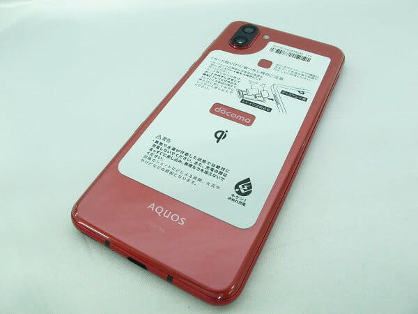 Used Wi Fi Sharp Sharp Aquos R3 Sh 04l Luxury Red Kasukabe Store Be Forward Store Used Wi Fi Sharp Sharp Aquos R3 Sh 04l Luxury Red Kasukabe Store Be Forward Store