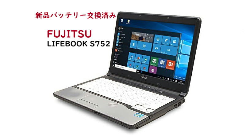 Used]battery exchange mobile Note FUJITSU FMV LIFEBOOK S752 third