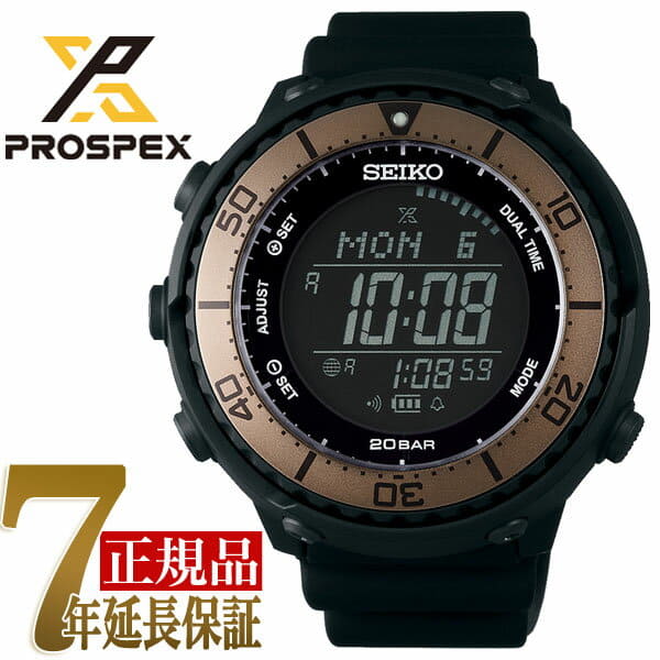 seiko fieldmaster digital