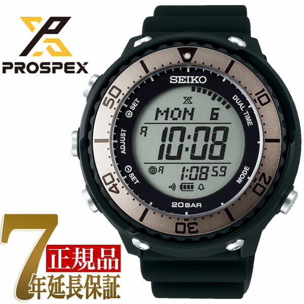 seiko fieldmaster digital