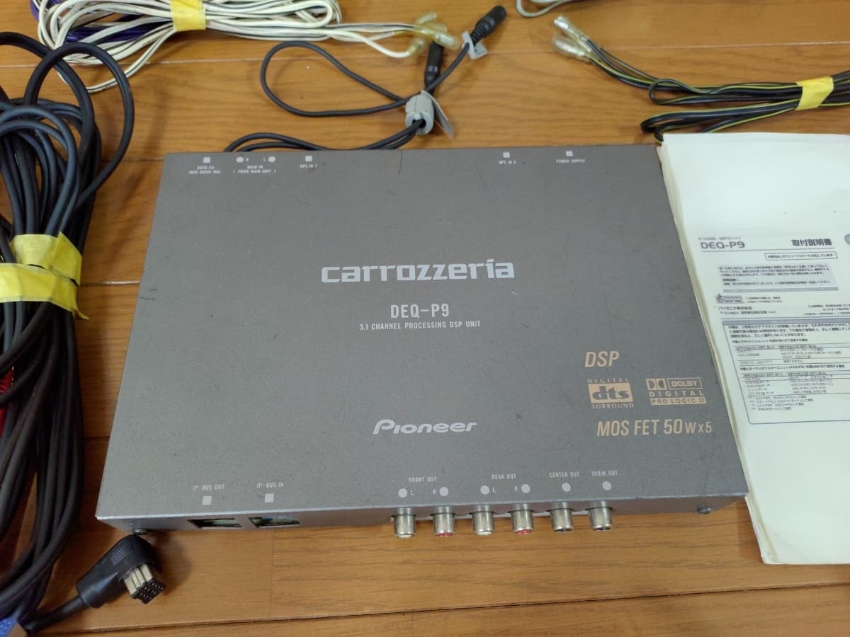 Used]carrozzeria carrozzeria DEQ-P9 Tested 5.1ch DSP unit - BE